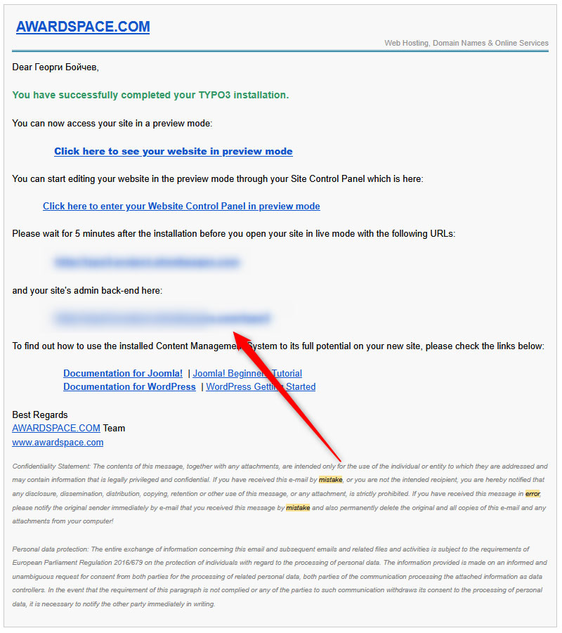 TYPO3 Installation Email Confirmation Message